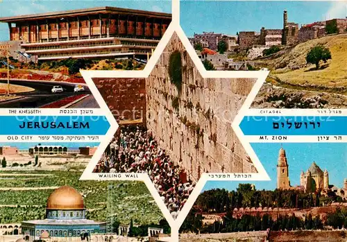 AK / Ansichtskarte Jerusalem__Yerushalayim_Israel Knesseth Old City Wailing Wall Citadel Mt Zion