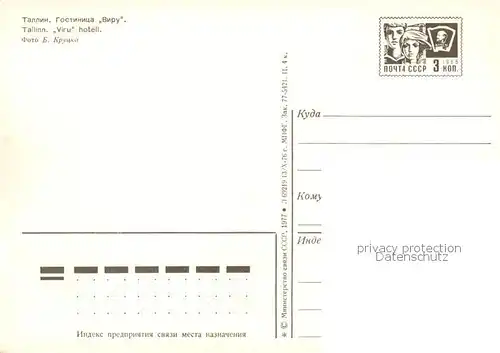 AK / Ansichtskarte Tallinn_Reval_Estonia Viru hotell 