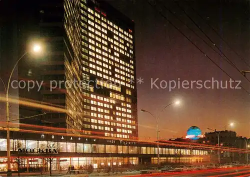 AK / Ansichtskarte Moscow_Moskva Kalinin Prospekt Moscow Moskva