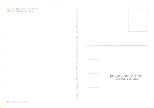 AK / Ansichtskarte Moscow_Moskva Kalinin Prospekt Moscow Moskva