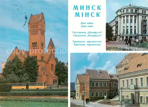 AK / Ansichtskarte  Minsk_Weissrussland Kirche Rathaus Minsk_Weissrussland