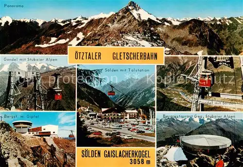 AK / Ansichtskarte Seilbahn_Cable Car_Telepherique oetztaler Gletscherbahn Soelden Gaislacherkogel 