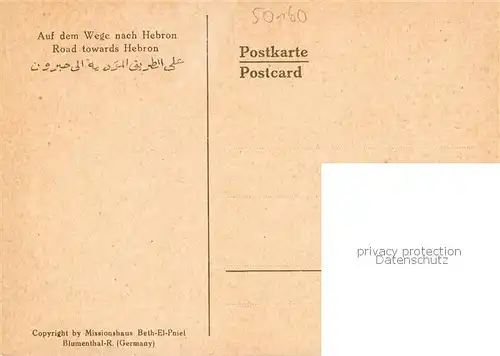 AK / Ansichtskarte Hebron__Israel Road towards Hebron 
