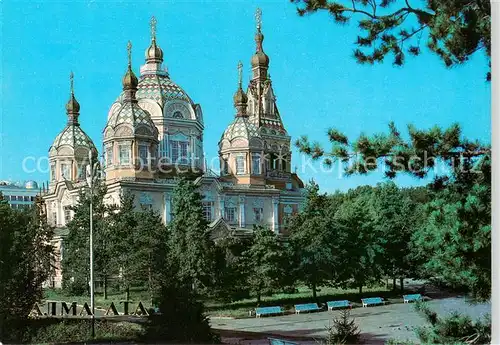 AK / Ansichtskarte Alma Ata_Almaty_Kasachstan Cathedral now Museum of regional studies 