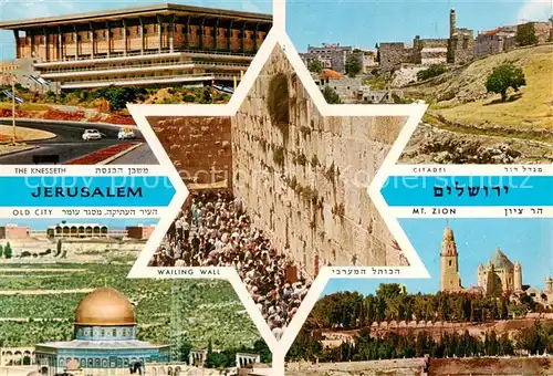 AK / Ansichtskarte Jerusalem__Yerushalayim_Israel The Knesseth Old City Citadel Wailing Wall Mt Zion 