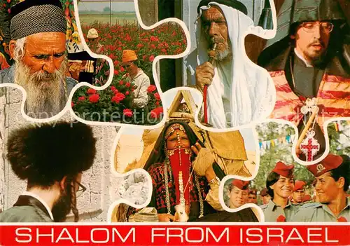 AK / Ansichtskarte Israel Teilansichten Israel