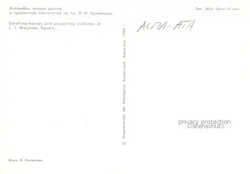 AK / Ansichtskarte 73844340 Alma-Ata_Almaty_Kasachstan Dwelling houses and projecting institutes at L I Brezhnev Square 