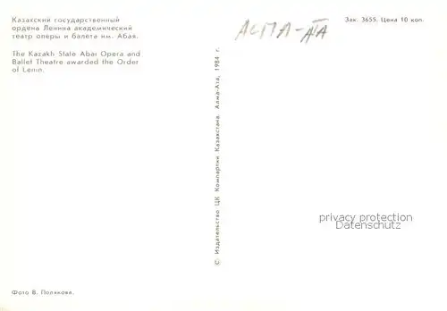 AK / Ansichtskarte 73844353 Alma-Ata_Almaty_Kasachstan The Kazakh State Abai Opera and Ballet Theatre awarded the oder Of Lenin 