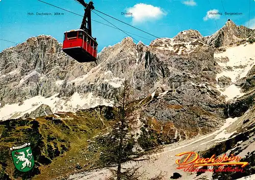 AK / Ansichtskarte  Seilbahn_Cable-Car_Telepherique Dachstein Suedwand Seilbahn 