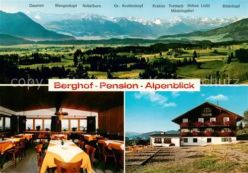 AK / Ansichtskarte Niedersonthofen_Waltenhofen Berghof Pension Alpenblick Landschaftspanorama Alpen 