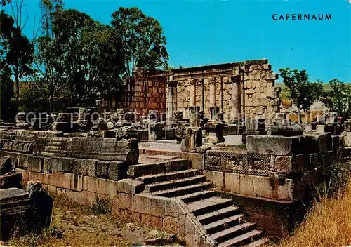 AK / Ansichtskarte 73847666 Capernaum_Kafarnaum_Israel Ancient Synagogue 