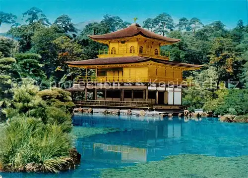 AK / Ansichtskarte  Kinkaku-Ji_Kinkakuij_Japan Golden Temple National Treasure 