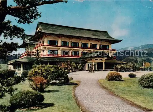 AK / Ansichtskarte 73848703 Otsu_Japan General view of the Biwako Hotel  