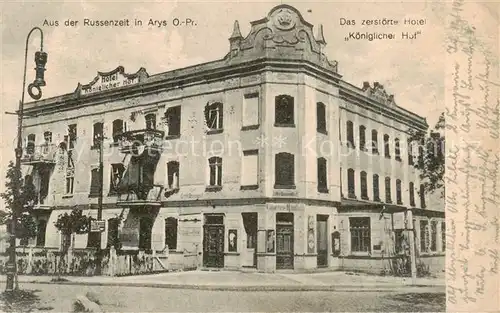 AK / Ansichtskarte  Arys_Ostpreussen_Orzysz_PL Das zerstoerte Hotel Koeniglicher Hof Feldpost 