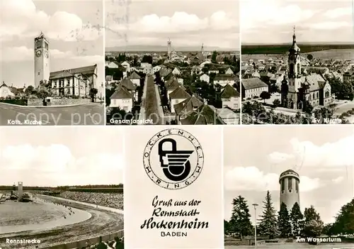 AK / Ansichtskarte 73851623 Hockenheim Kirche Gesamtansicht Rennstrecke Wasserturm Hockenheim