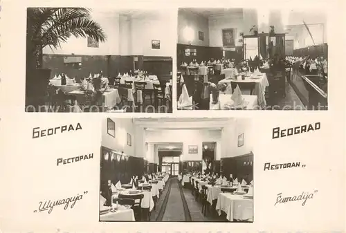 AK / Ansichtskarte  Beograd_Belgrad_Serbija Restauration Sumadija Details