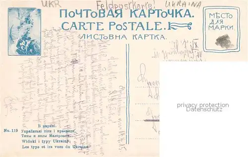 AK / Ansichtskarte  Ukraina_Ukraine Les types et les vue du pays Dorf Feldpost 