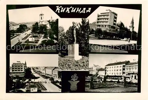 AK / Ansichtskarte 73854891 Kikinda_Serbija Stadtansichten Denkmal 