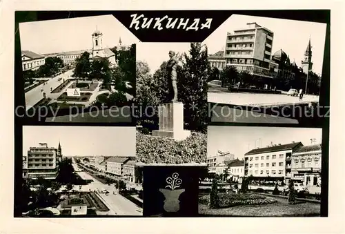 AK / Ansichtskarte  Kikinda_Serbija Stadtansichten Denkmal 