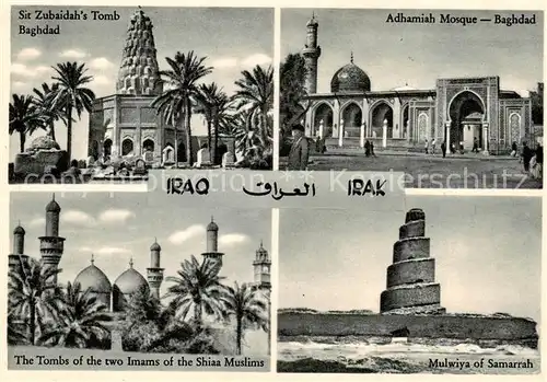 AK / Ansichtskarte 73854897 Bagdad_Baghdad_Irak Sit Zubaidahs Tomb Adhamiah Mosque Tombs of the Imans of the Shiaa Muslims Mulwiya of Samarrah 