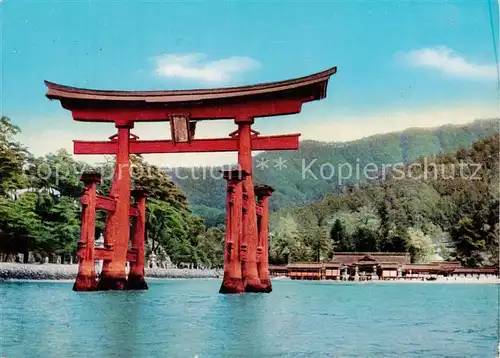 AK / Ansichtskarte 73855779 Miyajima_JP The Torri with shrine is the very symbol of the sightviewing 