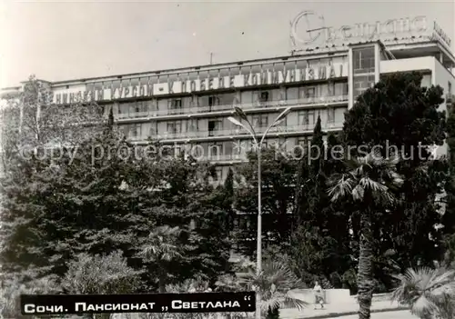 AK / Ansichtskarte 73855866 Sotschi_Sochi_RU Hotel Svetlana 