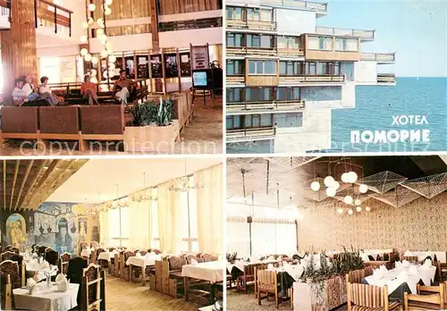 AK / Ansichtskarte  Pomorie_BG Hotel Pomorie Gastraeume 