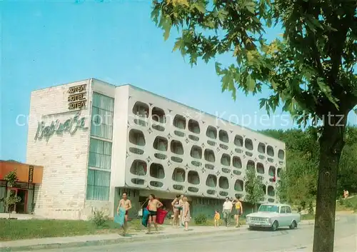 AK / Ansichtskarte  Albena_BG Hotel Warschau 