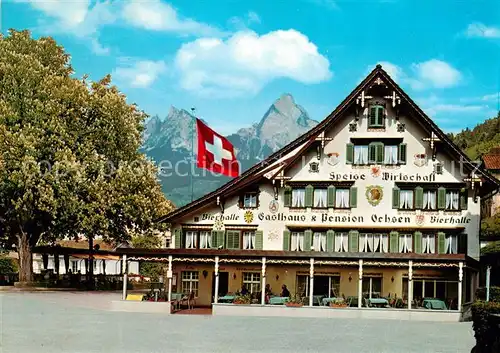 AK / Ansichtskarte  Brunnen_Vierwaldstaettersee_SZ Hotel Ochsen am Hauptplatz Flagge Alpen Brunnen_Vierwaldstaettersee
