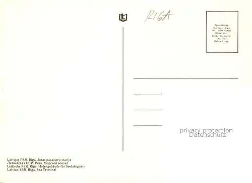 AK / Ansichtskarte  Riga_Latvia Sea Terminal 
