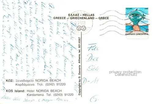 AK / Ansichtskarte 73857629 Kardamena_Kos_Cos_Greece Norida Beach Hotel 