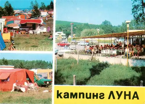 AK / Ansichtskarte  Bjala_Slatina_Varna_BG Camping Luna Teilansichten 