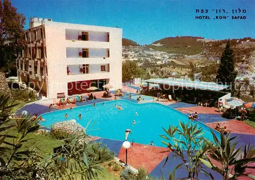 AK / Ansichtskarte  Safad_Galilaea_Israel Hotel Ron 