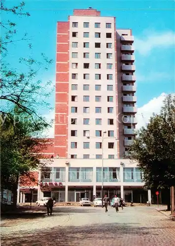 AK / Ansichtskarte  Veliko_Tarnowo_BG Hotel Edar 