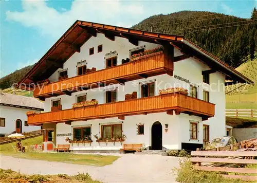 AK / Ansichtskarte 73859099 Lanersbach_Mayrhofen_Zillertal_Tirol_AT Fruehstueckspension Hinteranger  