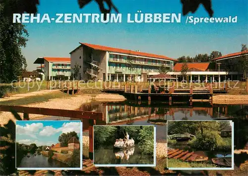 AK / Ansichtskarte 73859233 Luebben_Spreewald Rehazentrum Luebben Spreepartien Luebben Spreewald