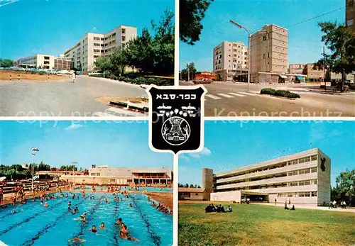 AK / Ansichtskarte  Kfar_Saba_Israel Meir Hospital Ort Technical High School Galey Hasharon Swimming Pool 