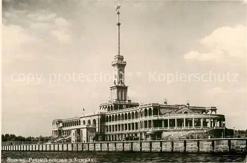 AK / Ansichtskarte  Moskau_Moscou Chimki Flussbahnhof Moskau Moscou