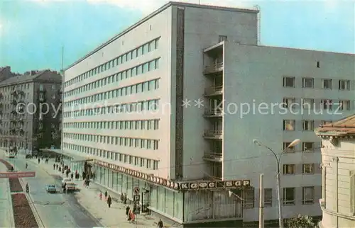 AK / Ansichtskarte 73862782 Lvov_Lemberg_Lwow Hotel Lvov Lvov_Lemberg_Lwow