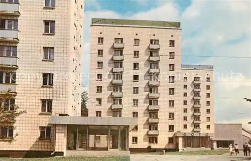 AK / Ansichtskarte  Nowosibirsk_Novosibirsk Bogdana Chmelnizkoho Strasse Nowosibirsk Novosibirsk