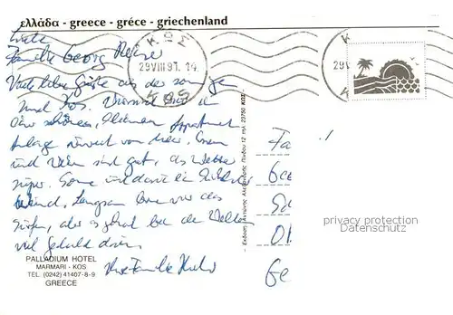 AK / Ansichtskarte  Marmari_Kos_Greece Palladium Hotel Pool Speisesaal 
