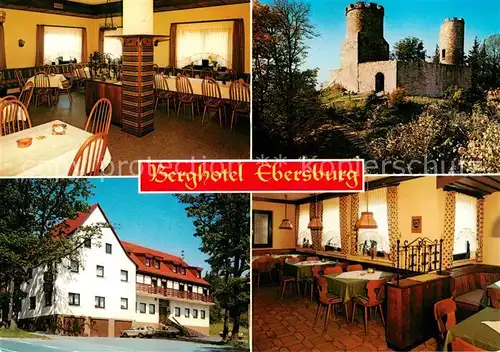 AK / Ansichtskarte 73865889 Poppenhausen_Rhoen Berghotel Ebersburg Restaurant Burgruine Poppenhausen Rhoen