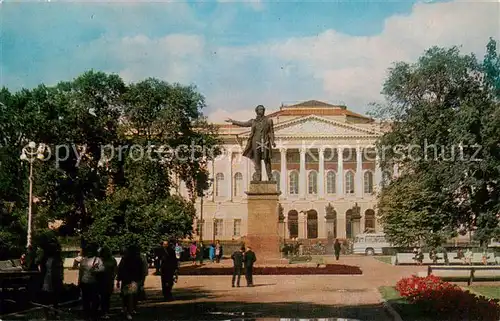 AK / Ansichtskarte 73866313 Leningrad_St_Petersburg_RU Russisches Museum  