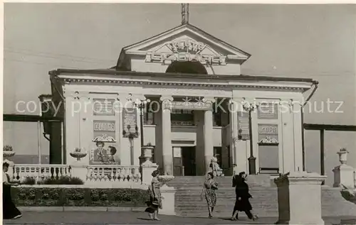 AK / Ansichtskarte  Perm Kinotheater Rodina Perm