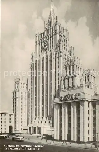 AK / Ansichtskarte  Moskau_Moscou Hochhaus Smolenskaya Strasse Moskau Moscou