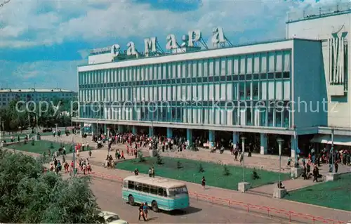 AK / Ansichtskarte  Kuibyschew_Samara Warenhaus Samara Kuibyschew Samara