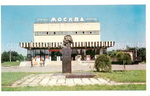 AK / Ansichtskarte 73867579 Odessa__Odeca_Ukraine Kino Moskwa Marinen Museum 