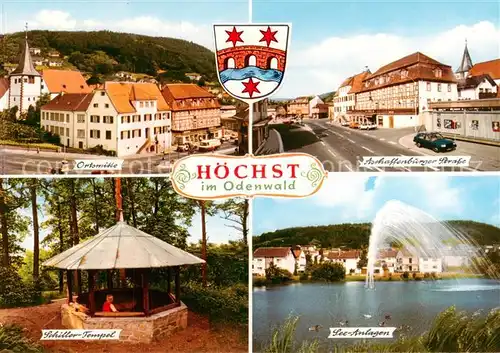 AK / Ansichtskarte  Hoechst_Odenwald Ortsmitte Aschaffenburger Strasse Schiller Tempel See Anlagen Hoechst_Odenwald