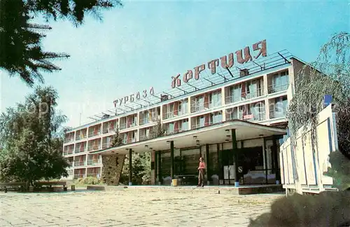 AK / Ansichtskarte  Zaporizhzhya Restourant Kozak dozor Hotel Horteza Zaporizhzhya