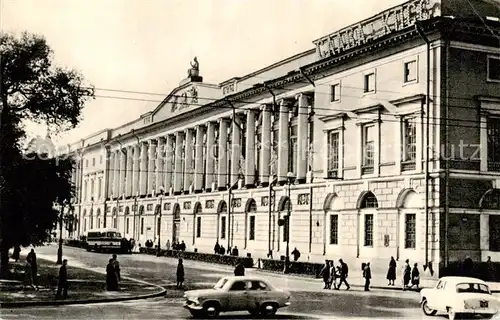 AK / Ansichtskarte 73870751 Leningrad_St_Petersburg_RU Bibliothek Satykov Shehedrin State  